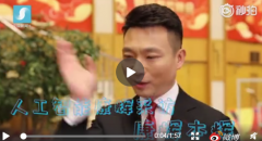 春节前夕，“AI康辉”采访了康辉本“辉”：“你觉得我的说唱好听