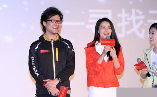 汪峰与高圆圆一同出席活动互动频繁 大笑不停举止亲密 汪峰与高圆圆一同出席活动互动频繁 大笑不停举止亲密