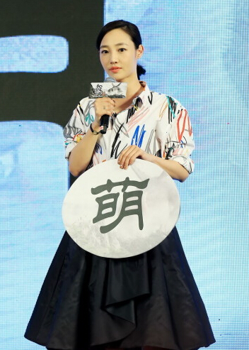 《捉妖记》钟汉良井柏然激情壁咚白百何大惊 《捉妖记》钟汉良井柏然激情壁咚白百何大惊