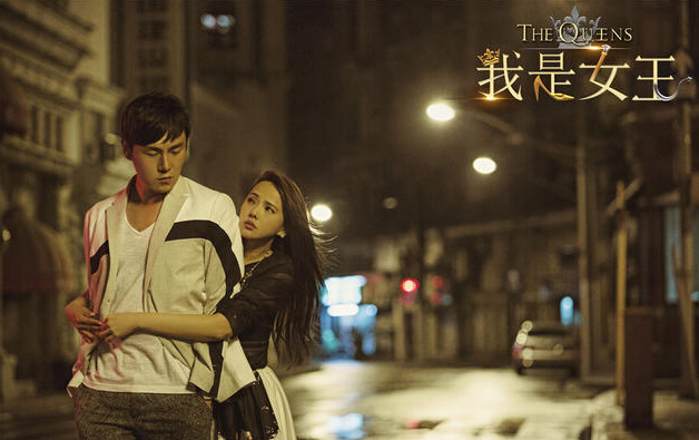 《我是女王》预告片曝光 伊能静秦昊婚后首次合作 《我是女王》预告片曝光 伊能静秦昊婚后首次合作