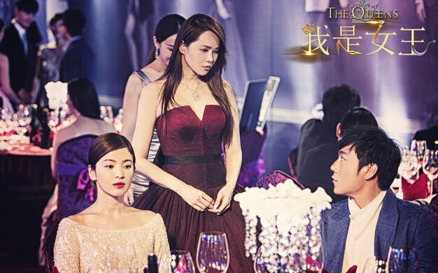 《我是女王》预告片曝光 伊能静秦昊婚后首次合作 《我是女王》预告片曝光 伊能静秦昊婚后首次合作