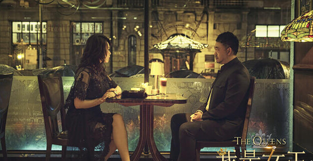 《我是女王》预告片曝光 伊能静秦昊婚后首次合作 《我是女王》预告片曝光 伊能静秦昊婚后首次合作