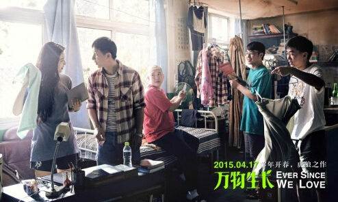 《万物生长》韩庚张靓颖合唱 唯美MV让人落泪 《万物生长》韩庚张靓颖合唱 唯美MV让人落泪