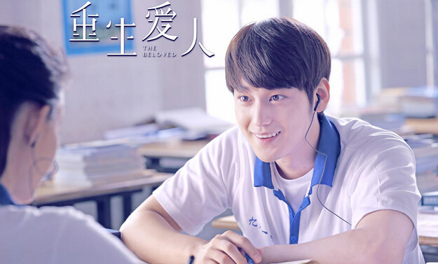 《重生爱人》5.15上映 王丽坤郑元畅唯美爱情 《重生爱人》5.15上映 王丽坤郑元畅唯美爱情