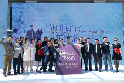 佟大为举菜刀保护王丽坤《再结婚》本色出演 佟大为举菜刀保护王丽坤《再结婚》本色出演