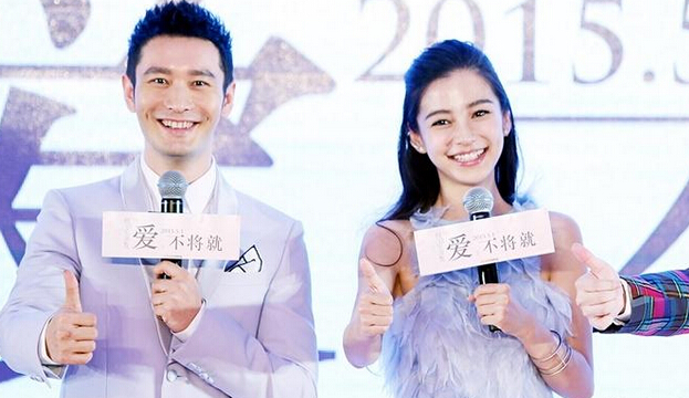 《何以笙箫默》发布会黄晓明BABY不是夫妻是兄妹 《何以笙箫默》发布会黄晓明BABY不是夫妻是兄妹