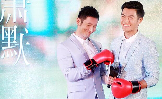 《何以笙箫默》发布会黄晓明BABY不是夫妻是兄妹 《何以笙箫默》发布会黄晓明BABY不是夫妻是兄妹