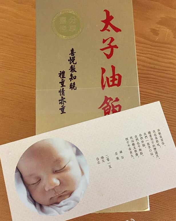 刘若英儿子正面照首曝光 肉肉脸可爱眼睛像妈妈 刘若英儿子正面照首曝光 肉肉脸可爱眼睛像妈妈