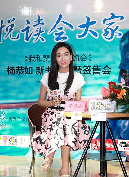 杨恭如清新依旧好似18岁 上节目大哭梨花带雨 杨恭如清新依旧好似18岁 上节目大哭梨花带雨