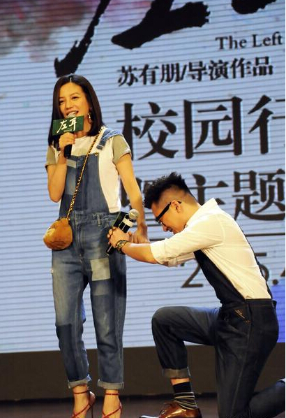 赵薇为左耳添彩与苏有朋穿“情侣装” 五阿哥跪地求婚 赵薇为左耳添彩与苏有朋穿“情侣装” 五阿哥跪地求婚