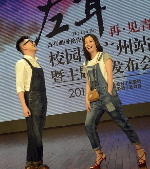 赵薇为左耳添彩与苏有朋穿“情侣装” 五阿哥跪地求婚 赵薇为左耳添彩与苏有朋穿“情侣装” 五阿哥跪地求婚