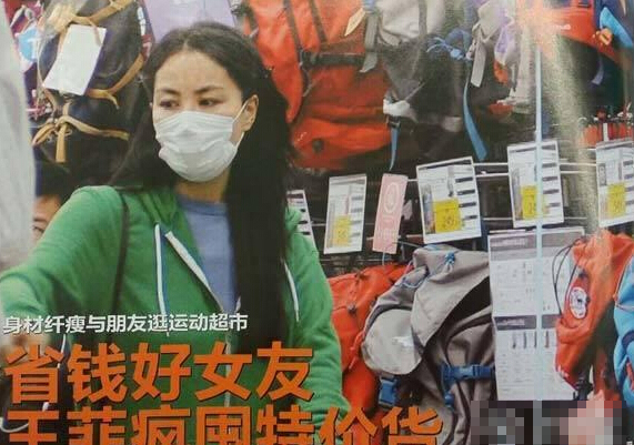 王菲跟霆锋复合后变年轻 长发垂肩超市挑内裤 王菲跟霆锋复合后变年轻 长发垂肩超市挑内裤
