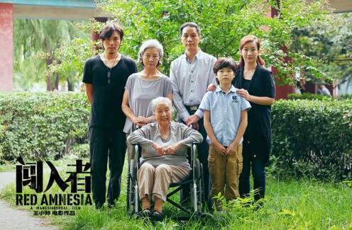 《闯入者》王小帅首尝犯罪题材老戏骨汇集 《闯入者》王小帅首尝犯罪题材老戏骨汇集