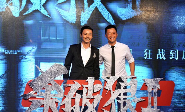 《杀破狼2》主题曲曝光 吴京张晋帅气出境 《杀破狼2》主题曲曝光 吴京张晋帅气出境