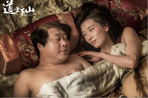 《道士》林志玲范伟大尺度床戏:属狗的吃不够 《道士》林志玲范伟大尺度床戏:属狗的吃不够