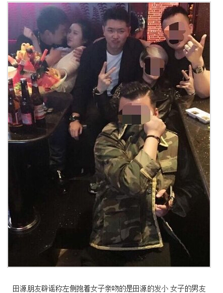 田源激吻神秘女子事件新进展 露馅被斥滚出湖南 田源激吻神秘女子事件新进展 露馅被斥滚出湖南