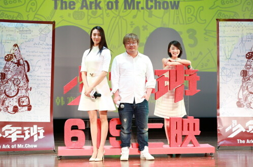 韩寒助阵《少年班》阔谈初恋被周冬雨仰慕 韩寒助阵《少年班》阔谈初恋被周冬雨仰慕