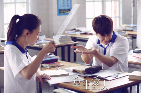 《重生爱人》看点独特 青春虐恋错爱一生 《重生爱人》看点独特 青春虐恋错爱一生