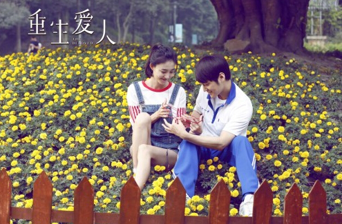 《重生爱人》看点独特 青春虐恋错爱一生 《重生爱人》看点独特 青春虐恋错爱一生