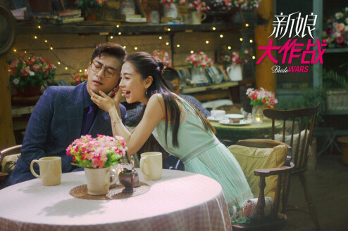 《新娘大作战》杨颖朱亚文演情侣 倪妮分手心情好 《新娘大作战》杨颖朱亚文演情侣 倪妮分手心情好