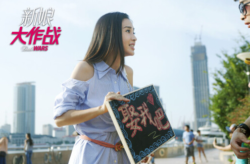 《新娘大作战》杨颖朱亚文演情侣 倪妮分手心情好 《新娘大作战》杨颖朱亚文演情侣 倪妮分手心情好