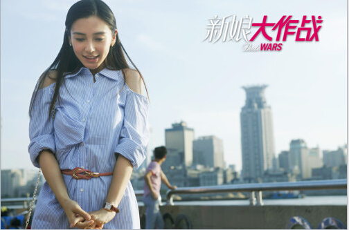 《新娘大作战》杨颖朱亚文演情侣 倪妮分手心情好 《新娘大作战》杨颖朱亚文演情侣 倪妮分手心情好