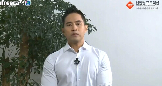 刘承俊录节目流泪下跪 逃兵役被禁回韩国13年 刘承俊录节目流泪下跪 逃兵役被禁回韩国13年