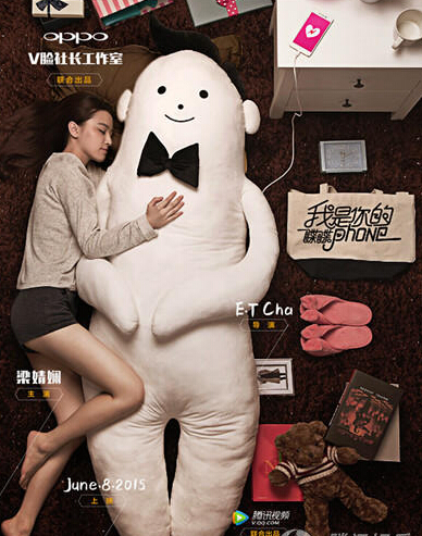 《喋喋phone》李易峰海报引尖叫将在腾讯独播 《喋喋phone》李易峰海报引尖叫将在腾讯独播